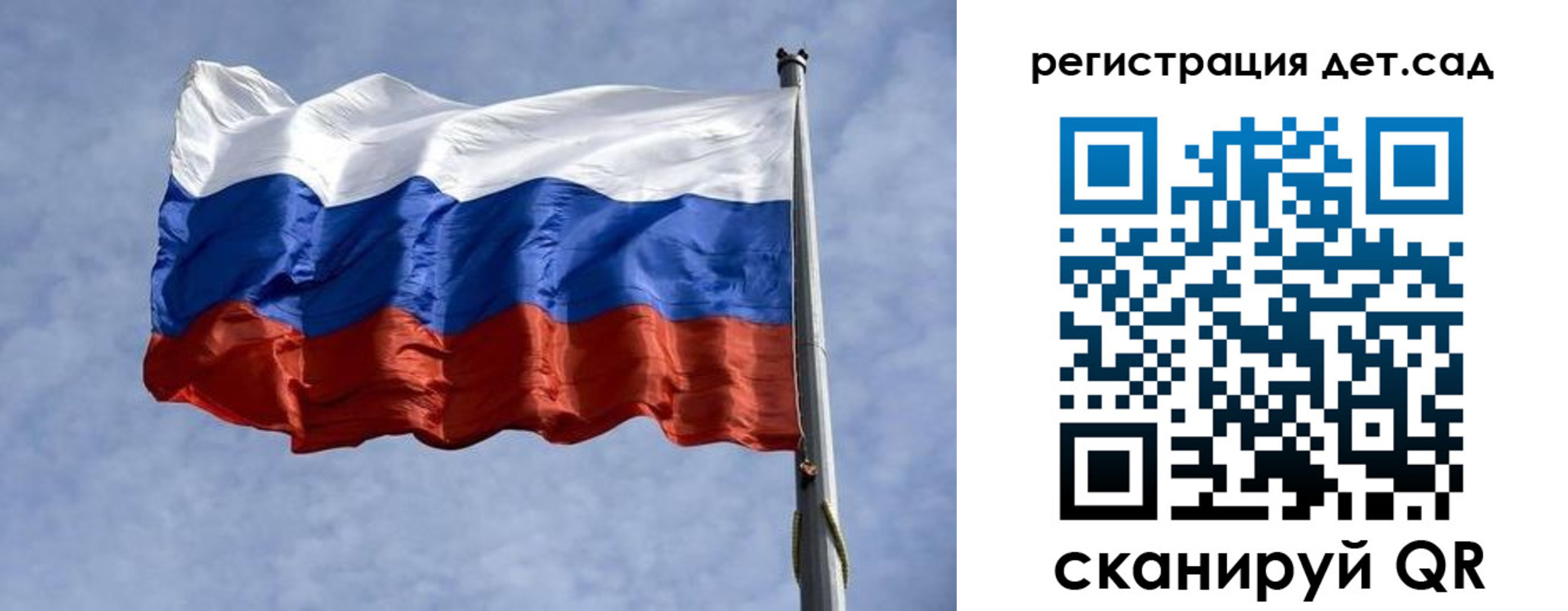 временная регистрация госуслуги в Пензе